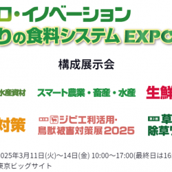 今年も、除草作業に人工を割きますか？すぐに破れる防草シートに予算を割きますか？